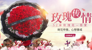 湖南株洲鲜花速递